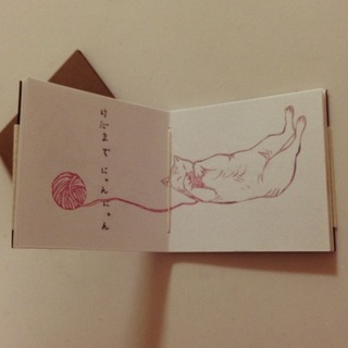 birthdaybook1.jpeg